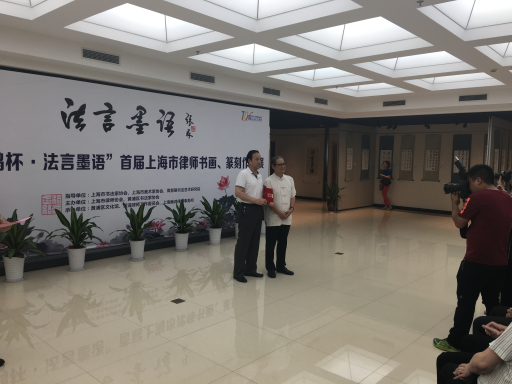 周志高主席與一等獎獲得者合影