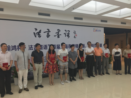 嘉賓們與優秀獎獲得者合影一