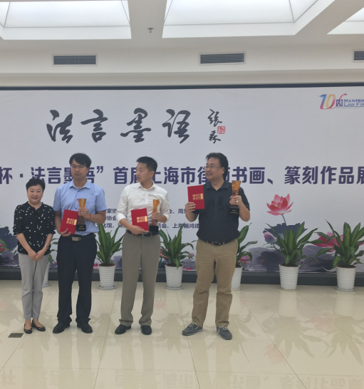 陳東秘書長與組織獎獲得者合影