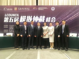 市律協商事爭議解決業務研究委員會...