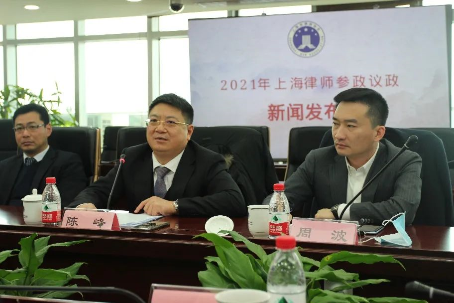 履職盡責(zé) 建言獻(xiàn)策——上海律協(xié)召開(kāi)2021年參...