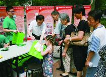 圖為宣傳活動現場 吳喆 攝 圖為宣傳活動現場 吳喆 攝