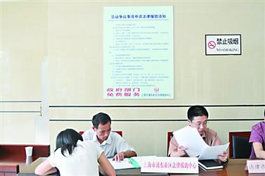 律師在勞動仲裁法律援助聯絡點為群眾提供服務